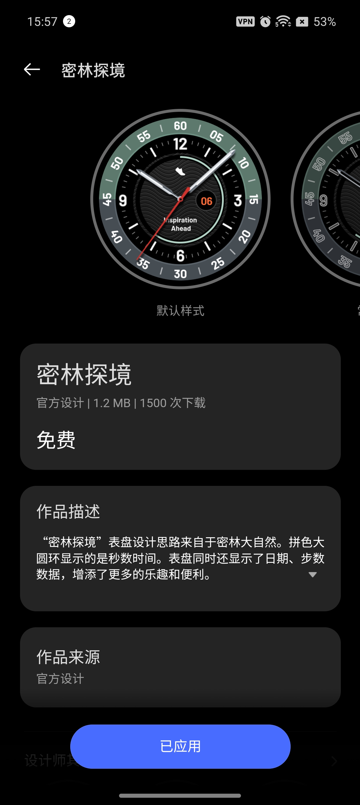 OPPO Watch X评测：如何打破智能手表的不可能三角？