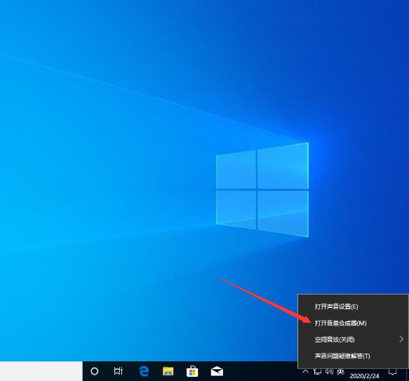 win10系统增强声音的操作方法