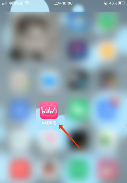 《哔哩哔哩》开启亲子平台方法