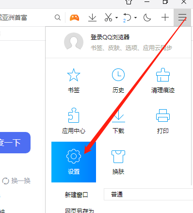 QQ浏览器如何关联Office文件-QQ浏览器关联Office文件的方法