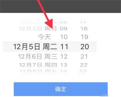 58同城如何设置刷新提醒