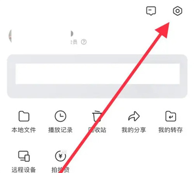 迅雷如何同时下载2个