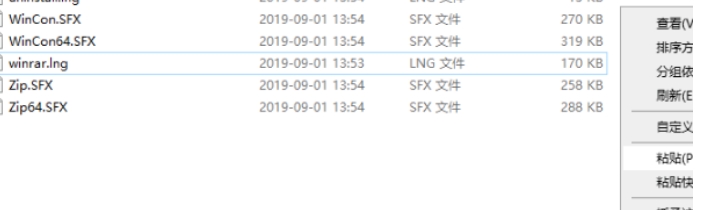 WinRAR32位-winrar怎么设置中文？