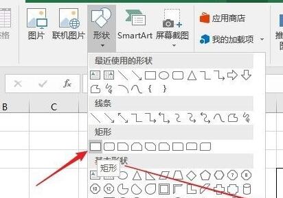 Microsoft Excel 2020怎么调整图片透明度-Microsoft Excel 2020调整图片透明度的方法