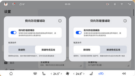 智界S7 OTA升级:城区智驾领航全国上线,安全性能大提升