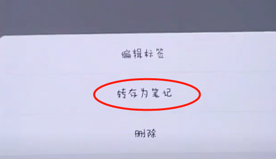 微信语音转发怎么操作