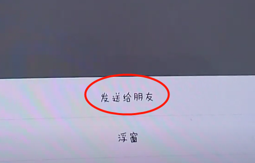 微信语音转发怎么操作