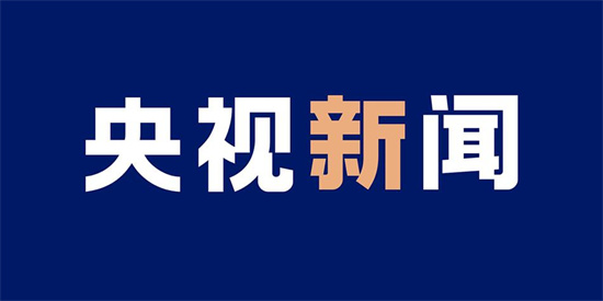 央视新闻怎么设置字体大小 调整字体大小的操作步骤