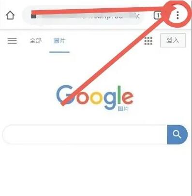 谷歌识图功能在哪
