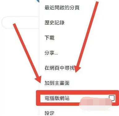 谷歌识图功能在哪