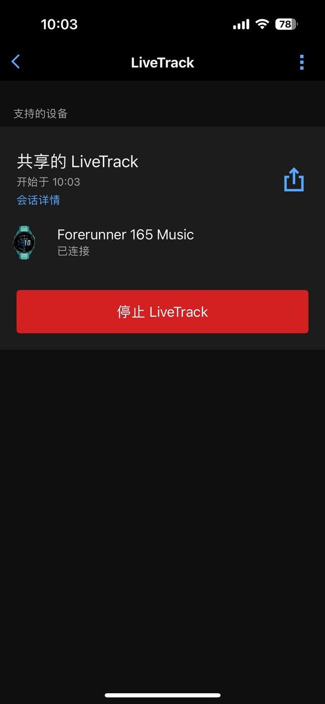 Garmin Forerunner 165 评测:颜值功能兼具 让腕表成为运动伴侣