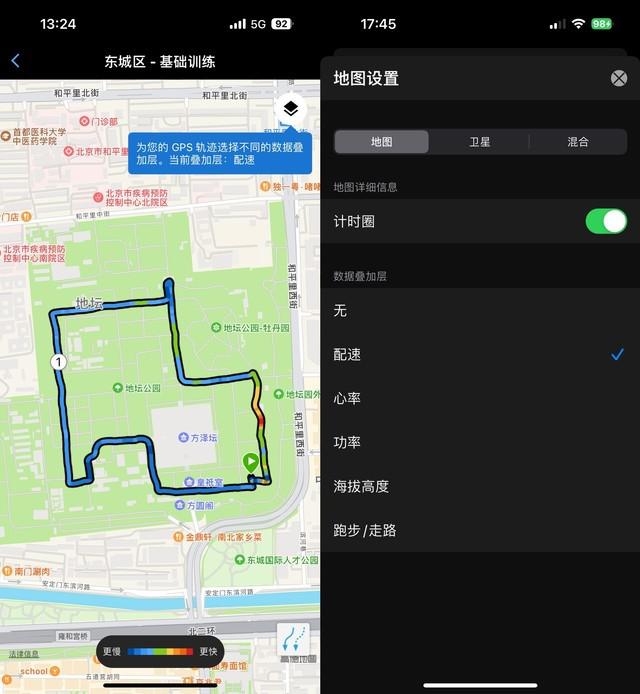 Garmin Forerunner 165 评测:颜值功能兼具 让腕表成为运动伴侣