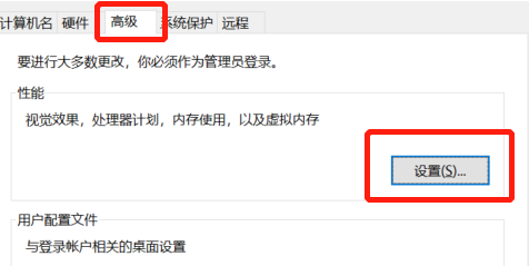 Pagefile.sys占用c盘太大怎么办？Pagefile.sys可以删除吗？