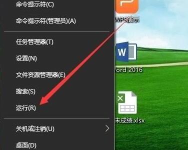 WIN10兼容性没了进行找回的操作步骤