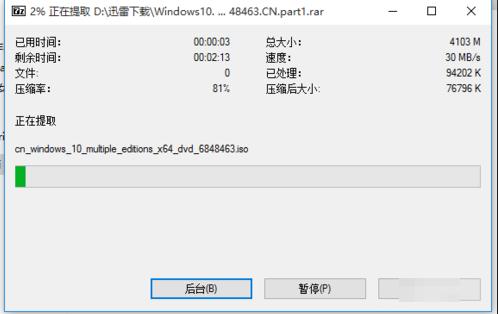 7z能解压rar文件吗？7z解压软件怎么解压rar文件？