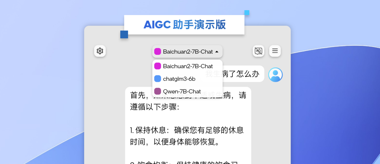 戴尔灵越 14 Plus 体验：酷睿 Ultra 7 155H 加持，AI 体验出众