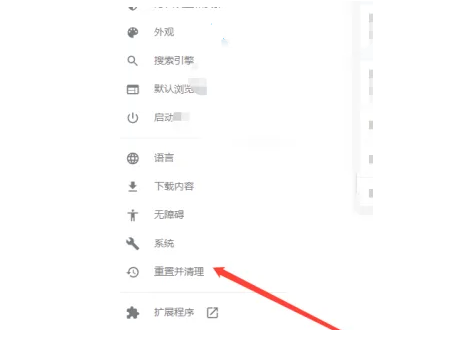 360浏览器兼容模式灰色无法勾选怎么办