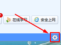 金山打字通怎么关闭声音-金山打字通关闭声音的方法