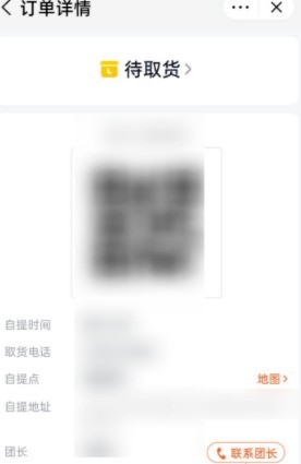 美团优选怎么取消订单_美团优选取消订单操作步骤