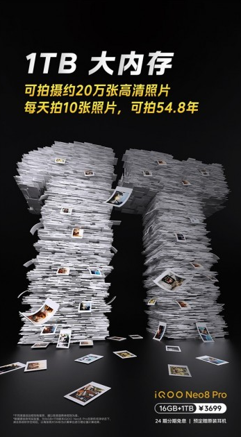 iQOO Neo8 Pro:安卓阵营性能最强机型搭载天玑9200+芯片