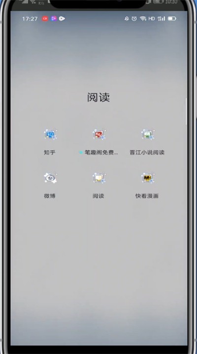 知乎上复制文字的操作方法