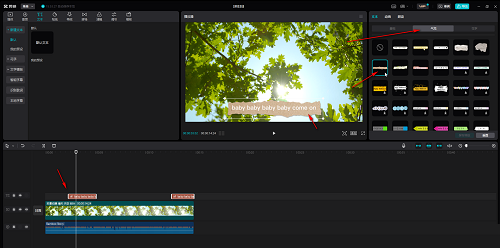 剪映电脑版怎么添加气泡文字-剪映电脑版添加气泡文字的方法