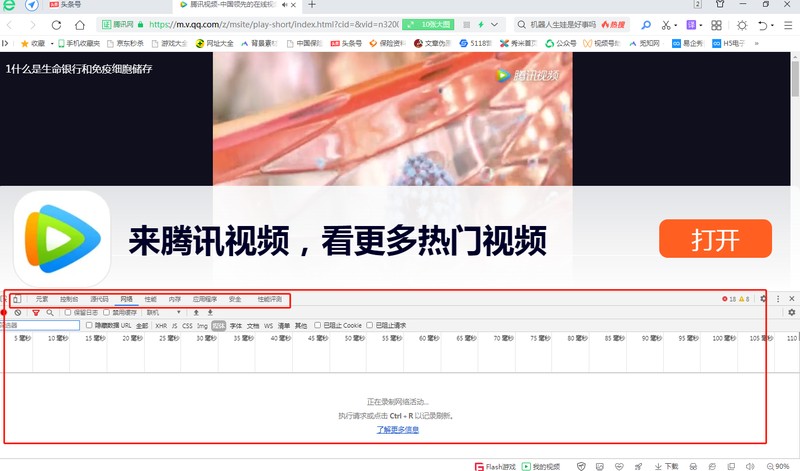 如何下载网页视频到电脑 附：网页中的视频下载方法