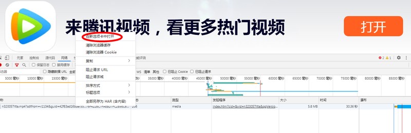 如何下载网页视频到电脑 附：网页中的视频下载方法