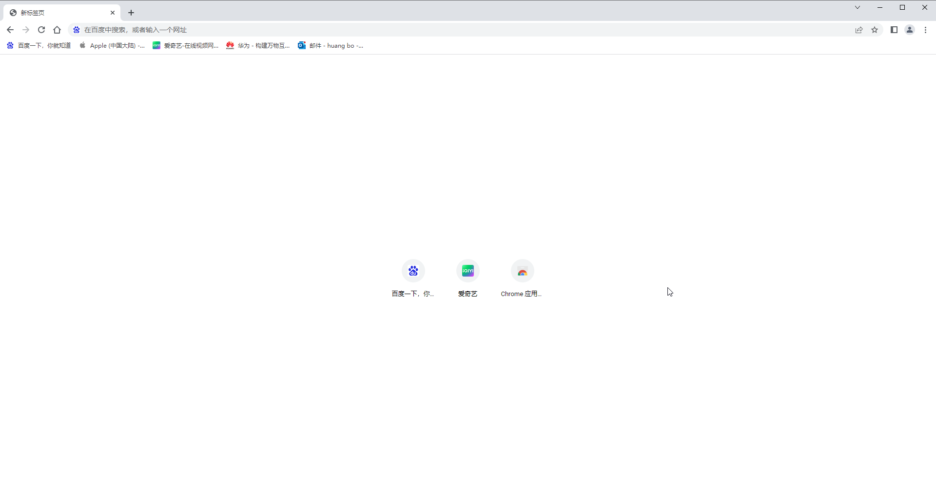 谷歌浏览器如何设置每次打开都是新网页?
