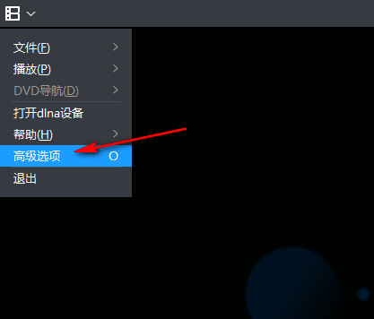暴风影音怎么设置文件超过设定值自动清理？