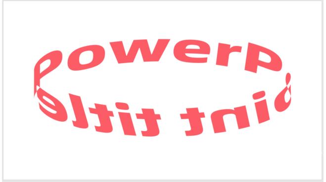 PPT制作圆环效果的立体文字的操作方法