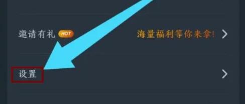 网易云游戏如何卡无限时长