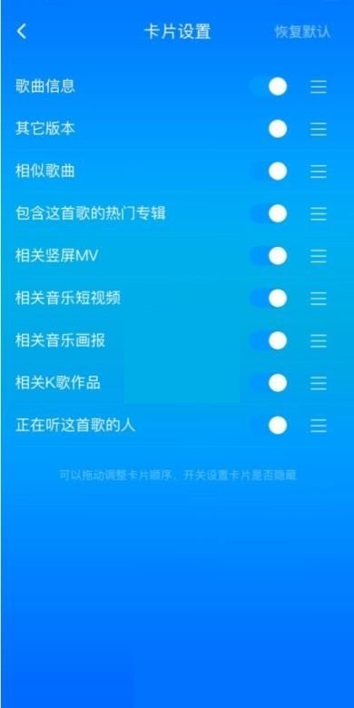 酷狗音乐竖屏mv怎么打开_酷狗音乐竖屏mv打开方法