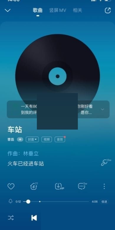 酷狗音乐竖屏mv怎么打开_酷狗音乐竖屏mv打开方法