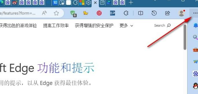 Edge浏览器怎么添加搜索引擎？Edge添加搜索引擎的方法