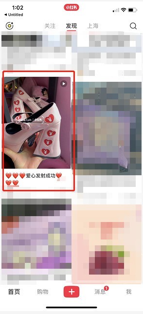 小红书怎么倍速播放视频_小红书倍速播放视频方法