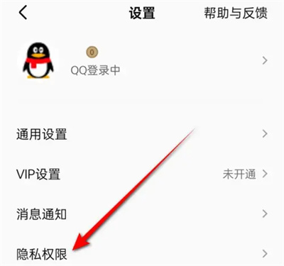 全民K歌如何关歌房状态