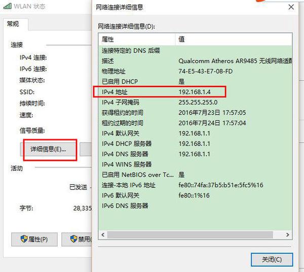 惠普136w打印机怎么连接wifi步骤 必看:惠普打印机无线连接教程