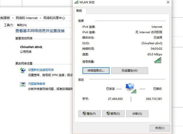惠普136w打印机怎么连接wifi步骤 必看:惠普打印机无线连接教程