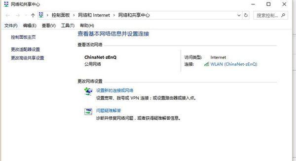 惠普136w打印机怎么连接wifi步骤 必看:惠普打印机无线连接教程