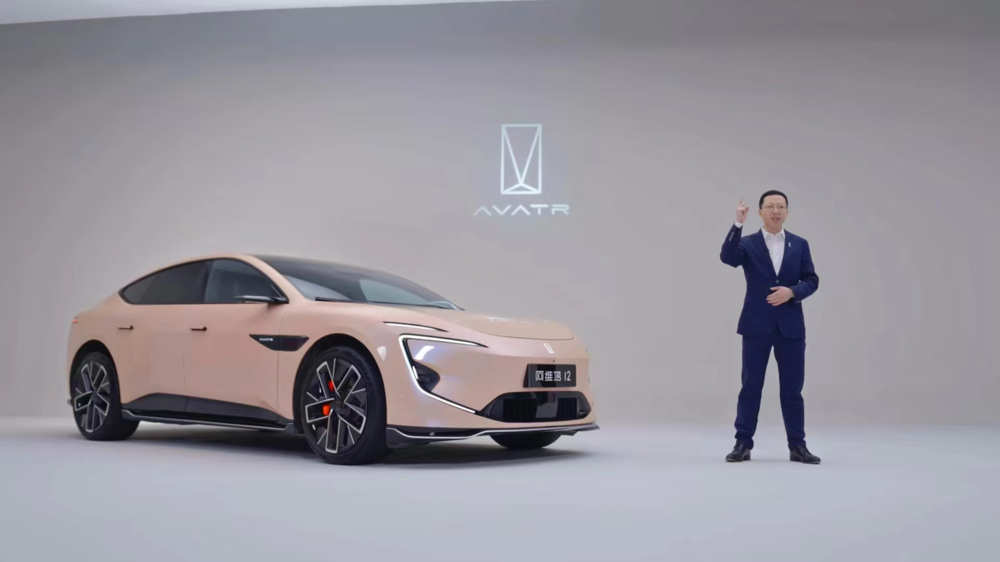 26.58万起, 阿维塔12 2024款重新定义新豪华