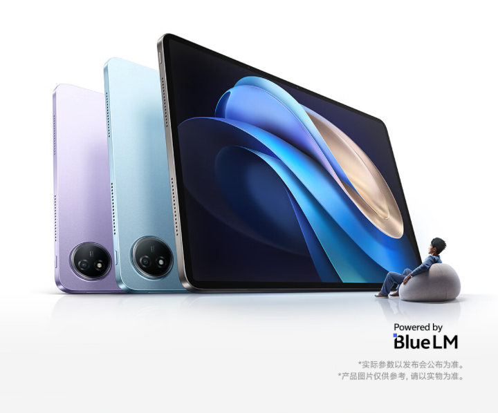vivo Pad3 Pro 平板电脑偷跑:天玑 9300、13 英寸 3.1K 144Hz 屏、11500mAh 电池