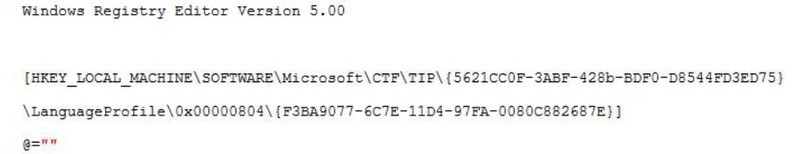 PPT无法输入中文汉字解决方法