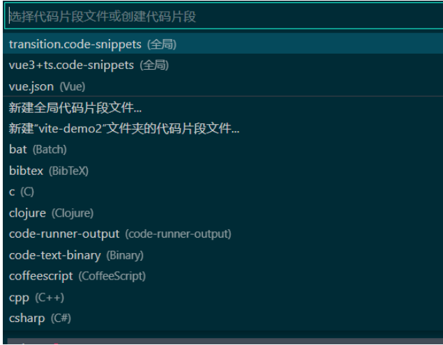 Vue3没有代码提示问题如何解决