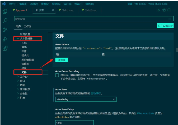 Vue3没有代码提示问题如何解决