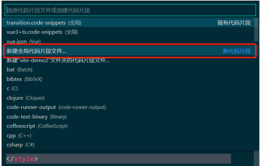 Vue3没有代码提示问题如何解决