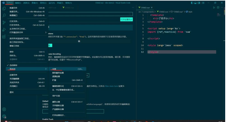 Vue3没有代码提示问题如何解决