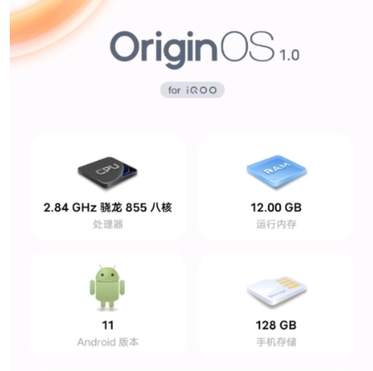 originos4.0更新名单有哪些