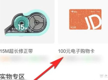 作业帮答题赚钱怎么弄呢？分享作业帮答题赚钱操作教程！