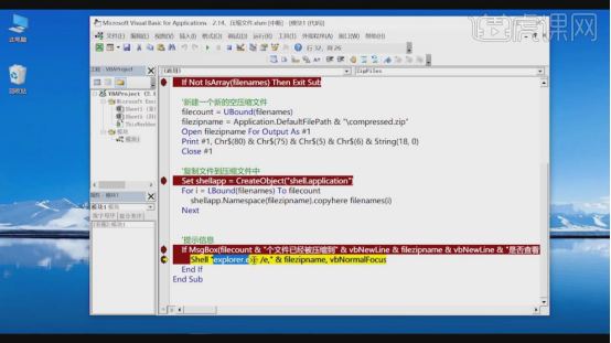excel压缩文件如何操作